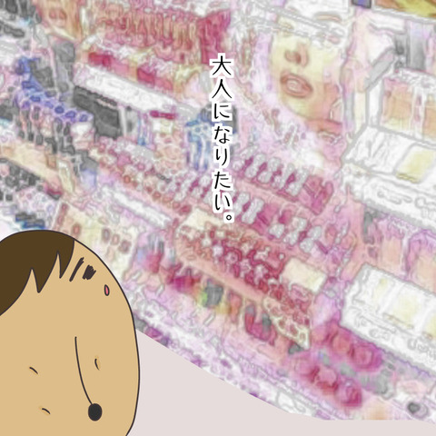 3005AD3F-4A6F-4C72-8DB7-4781BD2C9ED9