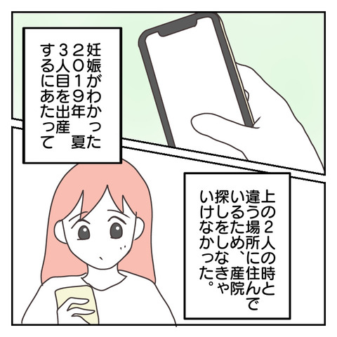 97DA41DE-7D4C-4258-9878-3E5B9758B9C2