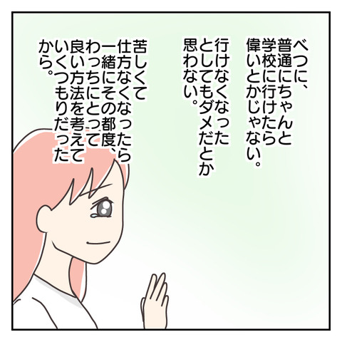 679558C3-A43C-4408-AEF7-C3BD913C33FF