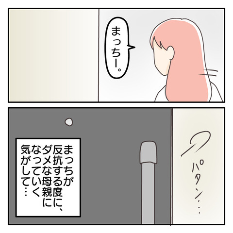 C2B0A0BC-4AC6-4E89-AB2D-99F6D63C4303
