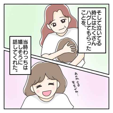 D38B7964-63C9-48B2-A7AB-C5ED1481BFD5