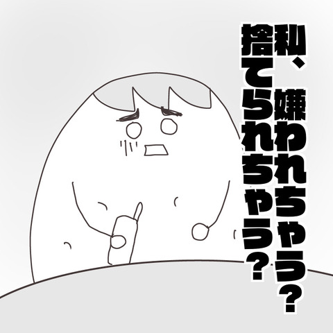 73058123-26CC-4E30-84F4-A59F8B6CB2F7