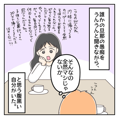 ED43FEF9-2FCC-4E8D-A5F3-15013E5CD2CA