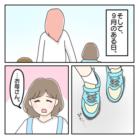 A0AD98A8-8BE1-4F5F-971A-7E36D804D42D