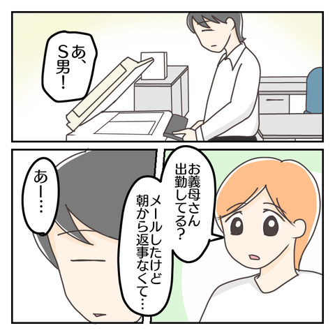 D3AEA159-7773-4B75-B58B-11C1922F9C0D