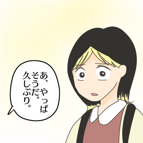 BFF10592-B158-410C-8BE9-99086FC7F5DB