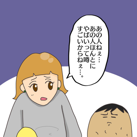 5F19EBB3-D63D-463B-8FAA-D7918530EF92