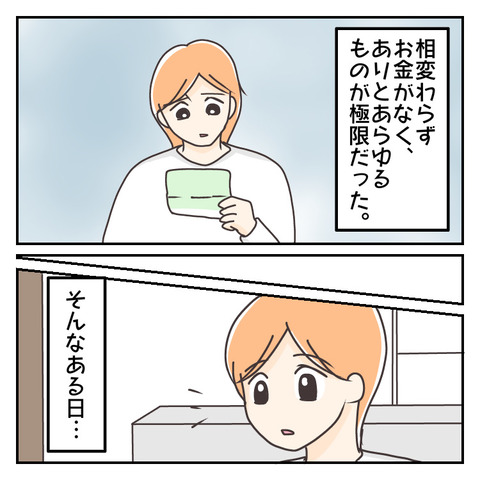 FECD828B-C2AD-46FE-9A25-0D1165AFA58E