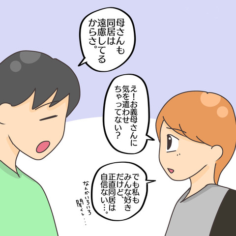 7BC62817-0CA8-4F4B-923D-9B60672BCC2F