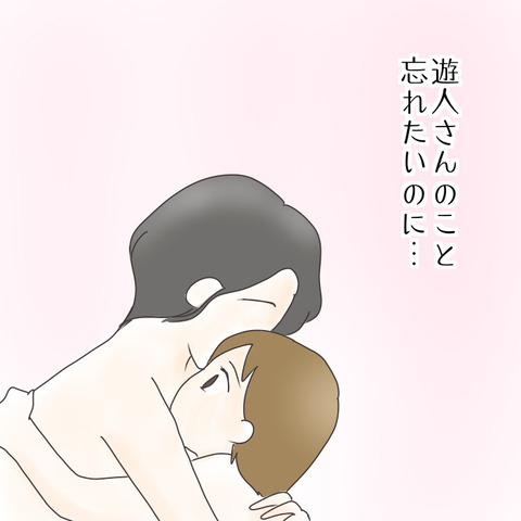 B2904373-E491-4D04-9BC3-CC62FAEEA157
