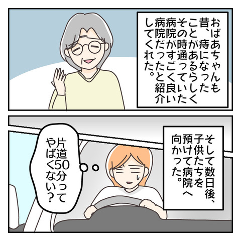405E3949-800C-4A15-AB22-159538D52CA2