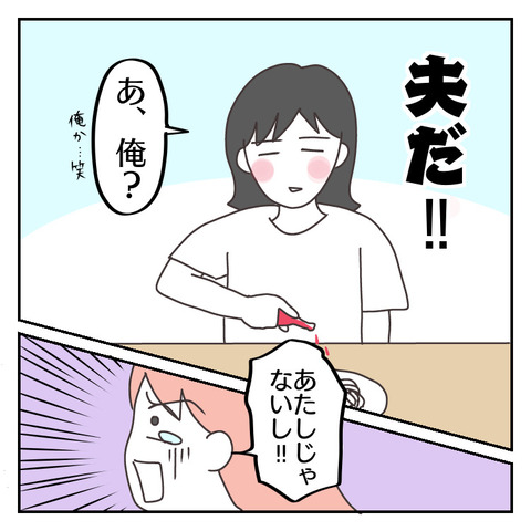15A2D6B3-A581-4849-806B-9FDB6204E39A