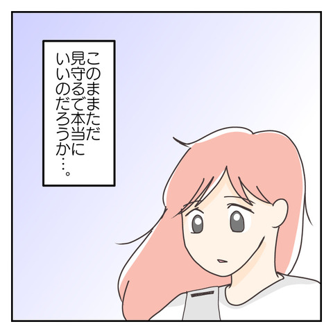 E522A210-CFAC-4CBA-8B5E-DD21211B19EC