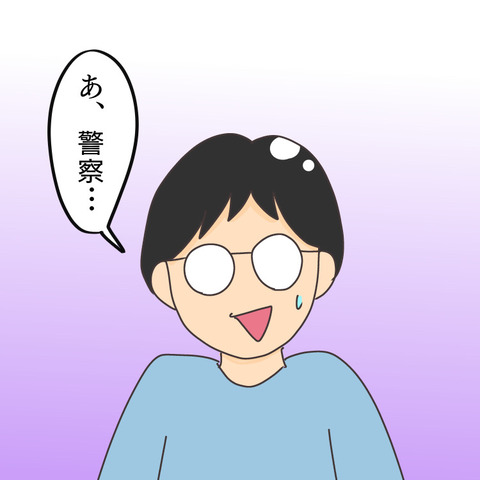 C0F80984-0D3B-4086-8AD1-61B71CFDF245