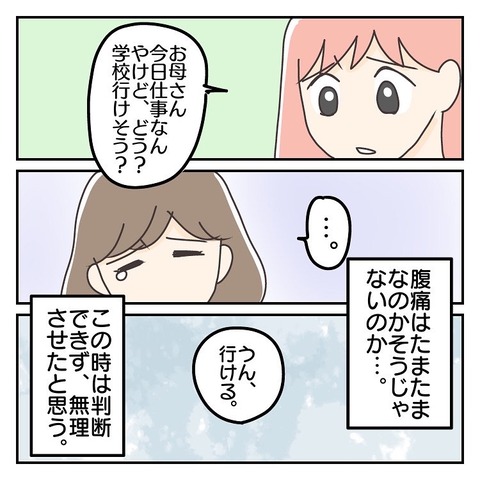 09E1D743-1003-461A-87A0-C9C00F8053CE