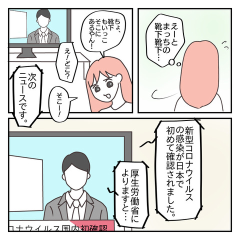 425762AC-FB3C-4F56-A358-0E340286A628