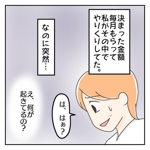 22341BDD-380C-415D-B13B-93695B134AB7