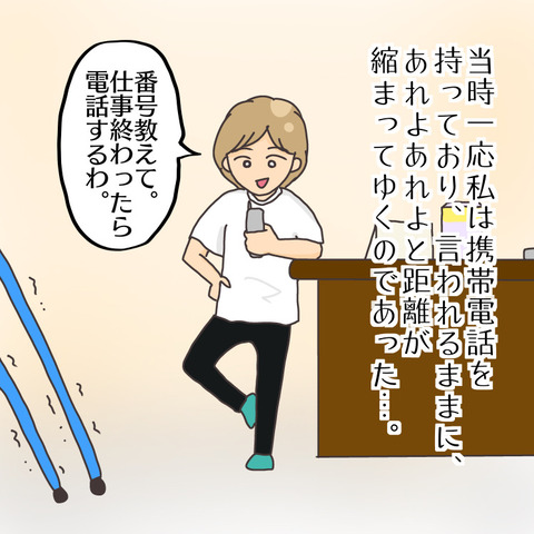 2476F12E-ED00-4923-AD68-251A8DAE2E5B