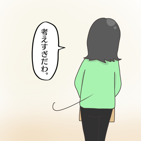 A8384078-A60C-4089-94C8-3E7132DFA943