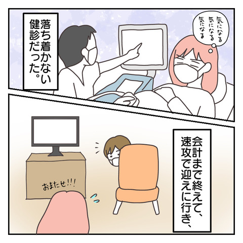 6907250A-5B53-4B22-9F5F-4DDF0A2DE2BE
