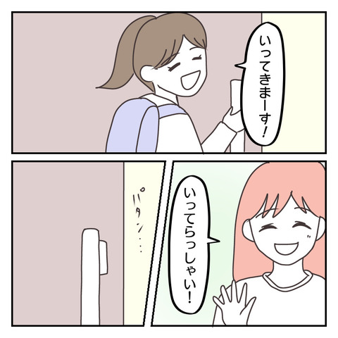 E1FC6D91-4A9D-4CBD-956A-BA1FBEACCB52