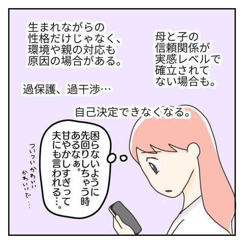 A1B50211-7878-467D-B40C-AB2876543895