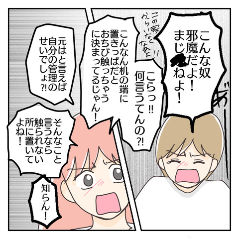 6DB33FB7-0B5E-43E3-9870-C7DB1588751A