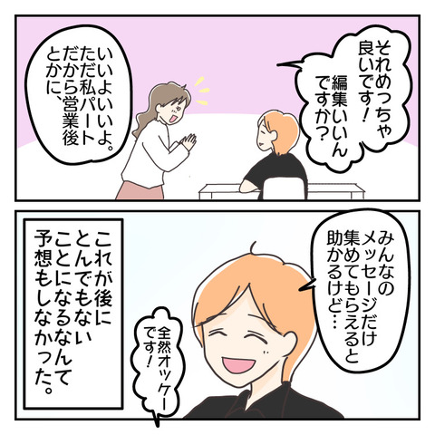 06F8BF26-DA25-40E6-B1C5-154140A781CE