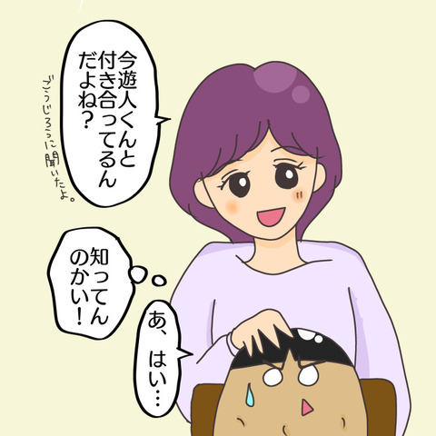 266EBC54-5D6E-45BE-8BB6-560BF7DA1182