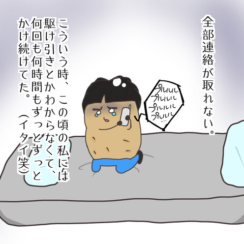 6E07B8A3-A349-4090-A491-34DAF58921C4