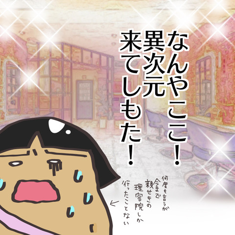 0BDD598B-1253-487B-8D65-30D0A5DB50E7