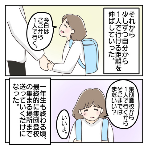 671133A2-F9C3-4270-B7E6-29D2103589F0