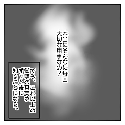 510E607C-5E5C-4FB0-8C83-83D25F32F0BD