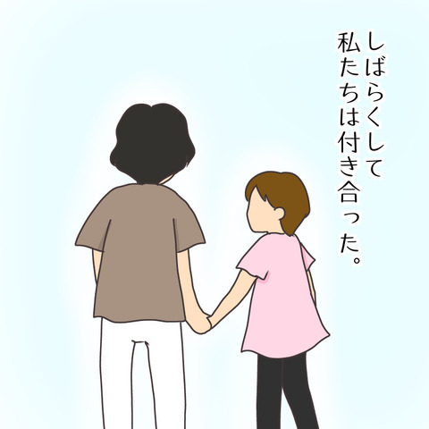 9E582A5B-3607-4E6D-8F4D-3CD3DF2E673D