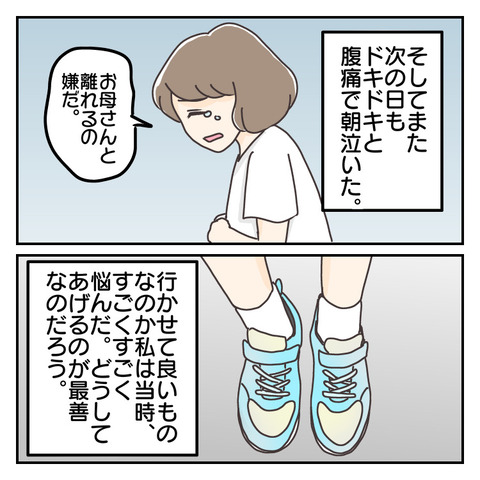 4E5DC28A-7AA9-4826-86F1-2E74C10A0E9A