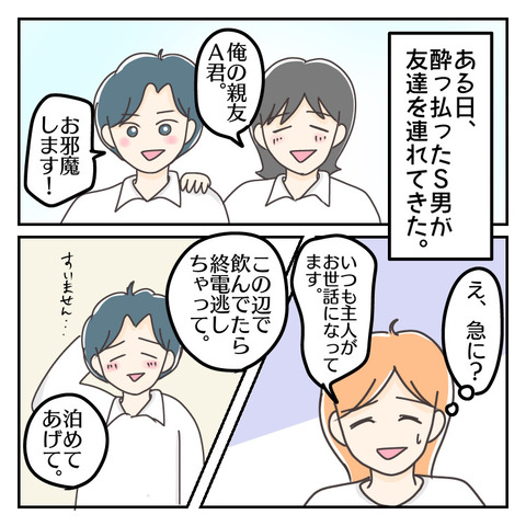 C36E875C-BE77-4A32-94D2-D9393EFB339D