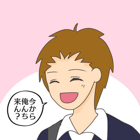 78E25D80-3C25-4296-BB75-851A08AD4072