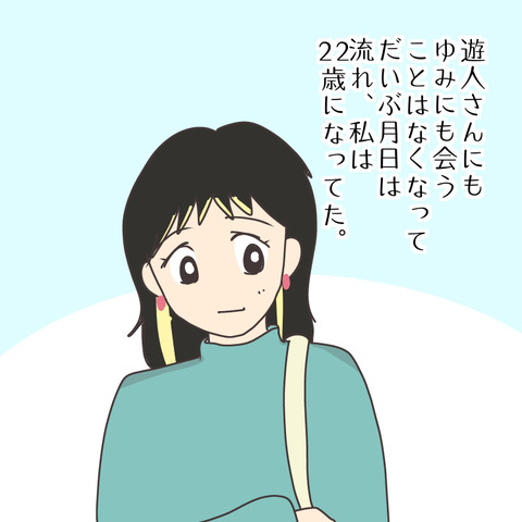 25BA44FC-BAF3-4F8C-8F9E-1052D0D42E44