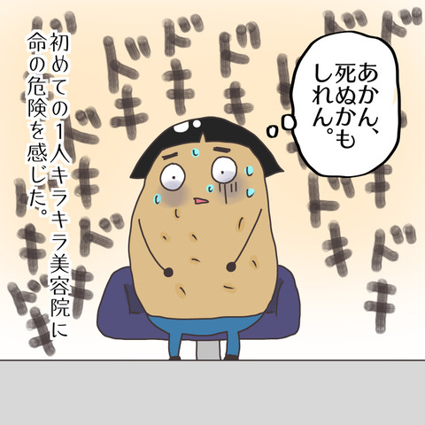 1474FC06-911A-45C2-88CA-0D1CED9807EB