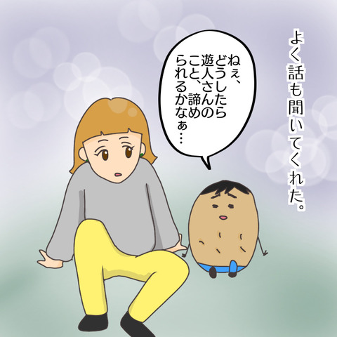 6CE2F5C3-0232-468C-AC2C-52ABEAC189DB