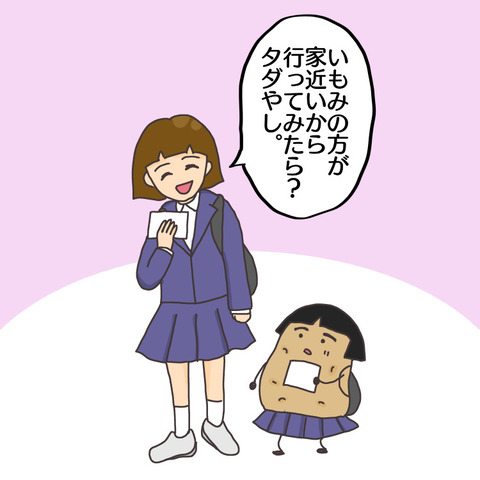 71AE4193-CA0B-4B8A-AF45-511C1E9CE74B