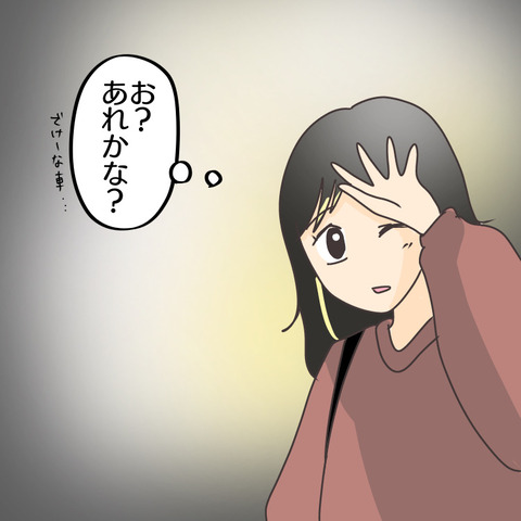 958403AC-E891-4CE6-AFFF-E4995568E2DD