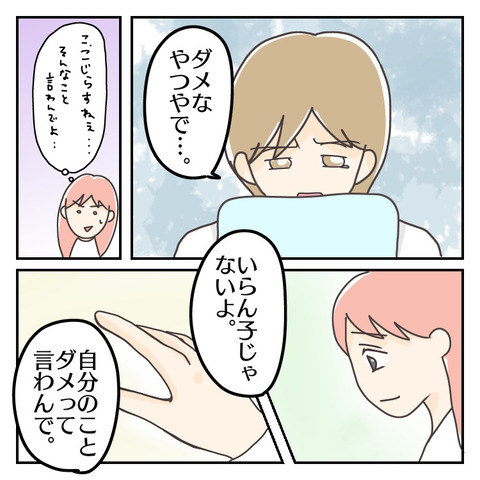611315D1-5DD5-49AD-AE3A-9503060ECF16