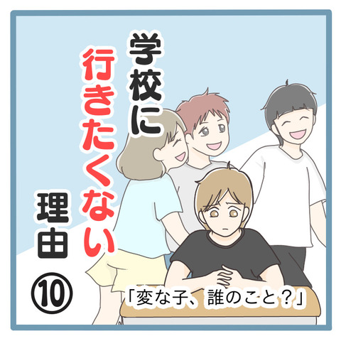 9B533E95-D2F5-47F0-B620-8CB75AE3F2AC