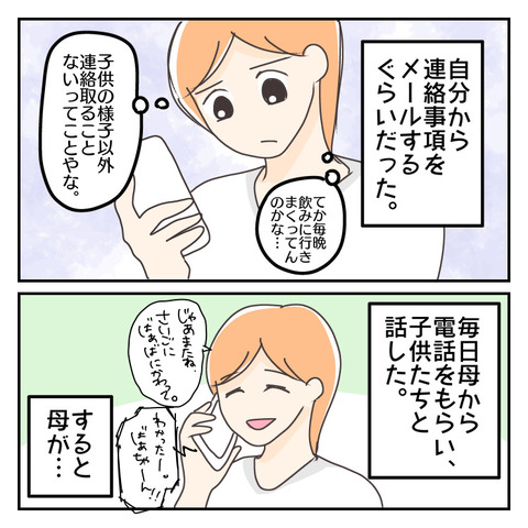 28590B17-A1F2-4CD6-B21B-896B47A78821