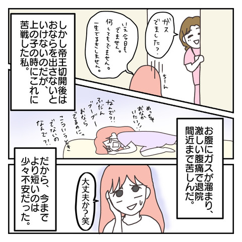 F6EB5F08-795F-4A68-B05B-70693A0C30F0