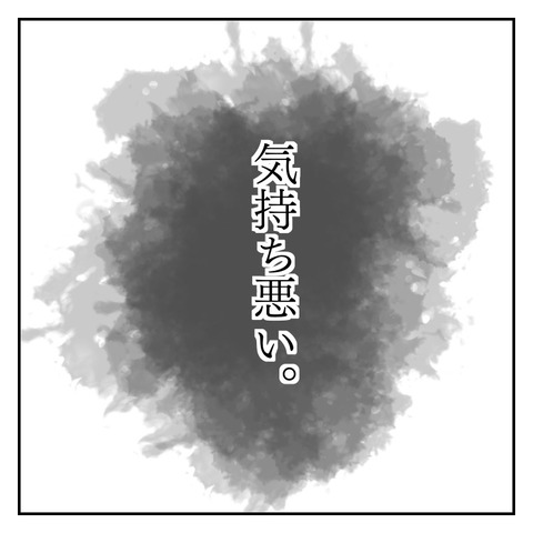 41D3518F-2CF0-442C-B87F-19315FF272AD