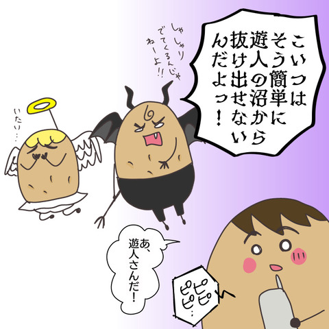 49314811-4F01-4225-B771-C0FB3DC2E2FD