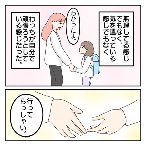 332EA577-677D-421A-878F-42DAB5500CDD