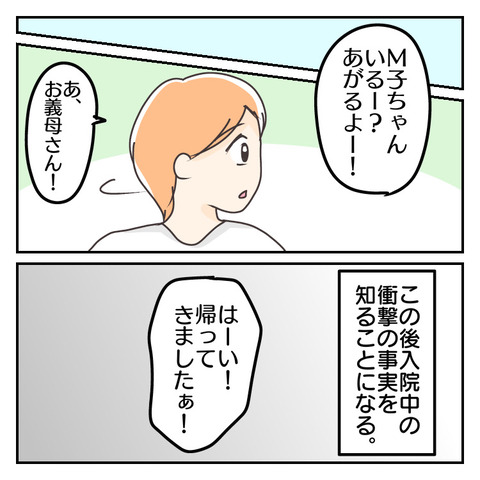 CF38C92D-639E-468D-8CFA-308DD9B9D7B8